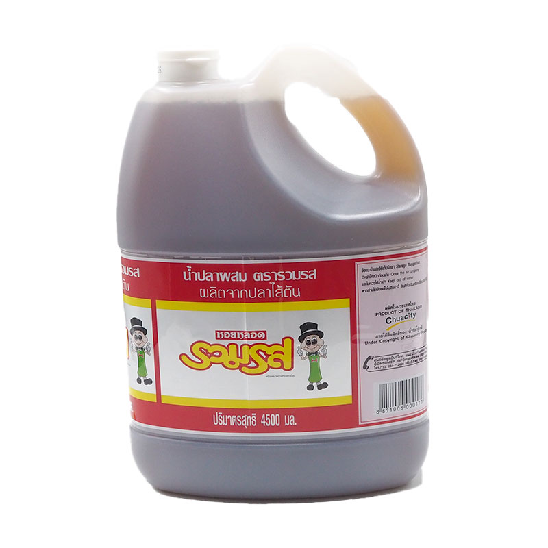 รูปวัตถุดิบ