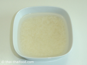 รูปวัตถุดิบ